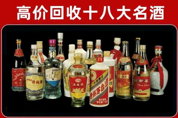 德宏州瑞丽市回收烟酒